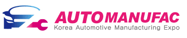 Korea’s Automotive Manufacturing Expo (AUTOMANUFAC)